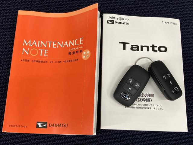 タントファンクロスターボ全方位カメラ　キーフリー　前席シートヒーター　衝突被害軽減システム　左右電動スライドドア　クリアランスソナー　ＬＥＤヘッドライト　オートライト　オートハイビーム（高知県）の中古車