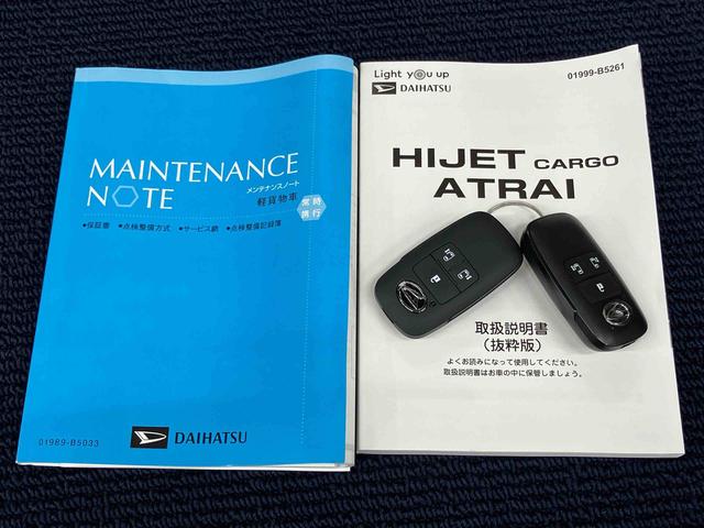 アトレーＲＳディスプレイオーディオ　後方カメラ　ＵＳＢ入力端子　Ｂｌｕｅｔｏｏｔｈ接続　ＨＤＭＩ入力端子　ＥＴＣ　衝突被害軽減システム　左右電動スライドドア　クリアランスソナー　ＬＥＤヘッドライト　オートライト（高知県）の中古車
