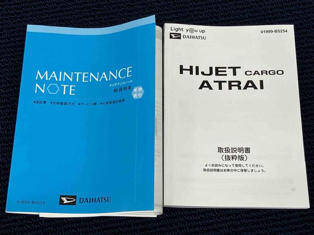 ハイゼットカーゴＤＸＵＳＢ入力端子　ＣＤチューナー　衝突被害軽減システム　左右スライドドア　クリアランスソナー　オートライト　オートハイビーム（高知県）の中古車