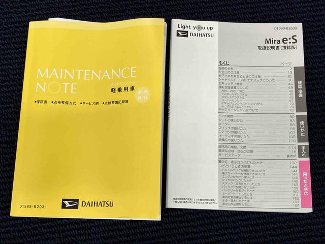 ミライースＬ　ＳＡIII衝突被害軽減システム　クリアランスソナー　オートライト　オートハイビーム（高知県）の中古車