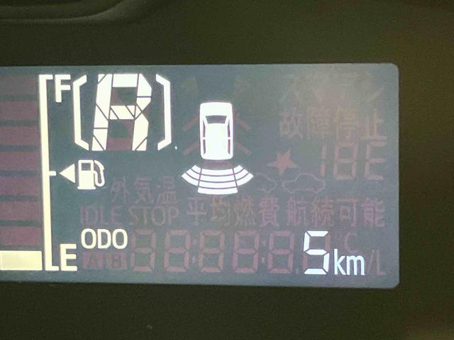 ミライースＬ　ＳＡIII衝突被害軽減システム　クリアランスソナー　オートライト　オートハイビーム（高知県）の中古車