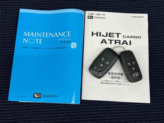 アトレーＲＳ後方カメラ　キーフリー　衝突被害軽減システム　左右電動スライドドア　クリアランスソナー　ＬＥＤヘッドライト　オートライト　オートハイビーム（高知県）の中古車