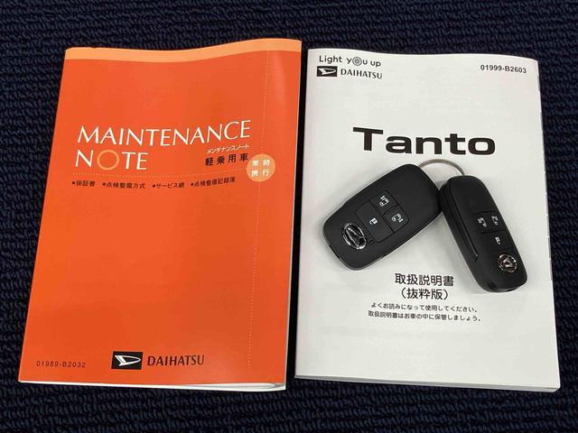 タントファンクロスターボディスプレイオーディオ 全方位カメラ USB入力端子 Bluetooth接続 HDMI入力端子 前席シートヒーター キーフリー 衝突被害軽減システム 左右電動スライドドア クリアランスソナー(高知県)の中古車