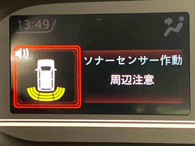 タントファンクロスターボディスプレイオーディオ 全方位カメラ USB入力端子 Bluetooth接続 HDMI入力端子 前席シートヒーター キーフリー 衝突被害軽減システム 左右電動スライドドア クリアランスソナー(高知県)の中古車