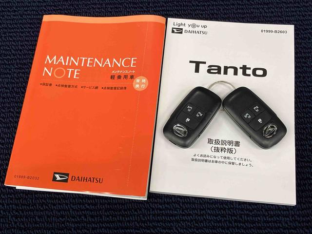 タントカスタムＲＳ　ｅｃｏ　ＩＤＬＥ非装着車後方カメラ　ＥＴＣ　前席シートヒーター　キーフリー　衝突被害軽減システム　左右電動スライドドア　クリアランスソナー　ＬＥＤヘッドライト　オートライト　オートハイビーム（高知県）の中古車