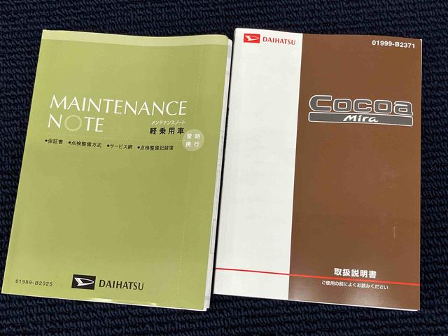 ミラココアココアＬＣＤチューナー（高知県）の中古車