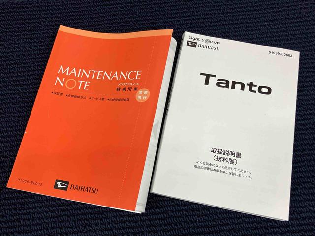 タントカスタムＲＳディスプレイオーディオ　全方位カメラ　ＵＳＢ入力端子　Ｂｌｕｅｔｏｏｔｈ接続　ＨＤＭＩ入力端子　パーキングアシスト　前席シートヒーター　衝突被害軽減システム　左右電動スライドドア　クリアランスソナー（高知県）の中古車