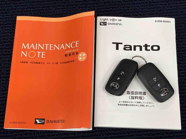 タントＸディスプレイオーディオ　後方カメラ　Ｂｌｕｅｔｏｏｔｈ接続　ＵＳＢ入力端子　シートヒーター　キーフリー　衝突被害軽減システム　左側電動スライドドア　ＬＥＤヘッドライト　オートライト　クリアランスソナー（高知県）の中古車