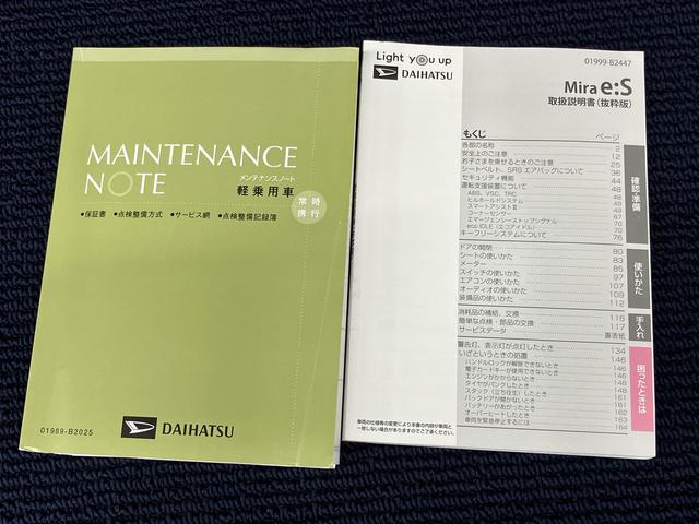 ミライースＬ　ＳＡIII７インチナビ　ドラレコ　後方カメラ　ＵＳＢ入力端子　Ｂｌｕｅｔｏｏｔｈ接続　ＥＴＣ　衝突被害軽減システム　クリアランスソナー　オートハイビーム（高知県）の中古車