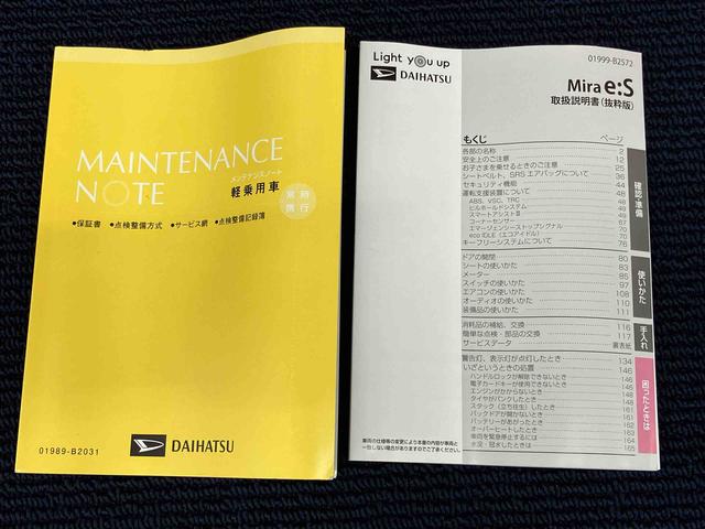 ミライースＬ　ＳＡIII衝突被害軽減システム　クリアランスソナー　オートライト　オートハイビーム（高知県）の中古車