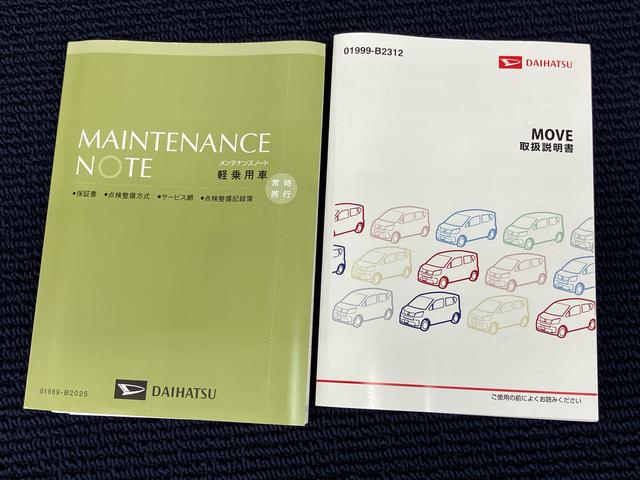 ムーヴＬ　ＳＡ６．２インチナビ　後方カメラ　ＵＳＢ入力端子　Ｂｌｕｅｔｏｏｔｈ接続　ＨＤＭＩ入力端子　ＥＴＣ（高知県）の中古車