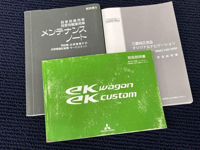 ｅＫカスタムＧ　ｅ−アシスト７インチナビ　ドラレコ　後方カメラ　ＵＳＢ入力端子　Ｂｌｕｅｔｏｏｔｈ接続　ＥＴＣ　キーフリー　衝突被害軽減システム　ＨＩＤヘッドライト（高知県）の中古車