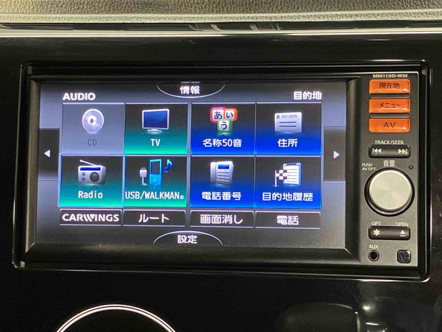ｅＫカスタムＧ　ｅ−アシスト７インチナビ　ドラレコ　後方カメラ　ＵＳＢ入力端子　Ｂｌｕｅｔｏｏｔｈ接続　ＥＴＣ　キーフリー　衝突被害軽減システム　ＨＩＤヘッドライト（高知県）の中古車