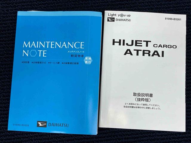 アトレーＲＳディスプレイオーディオ　ＵＳＢ入力端子　Ｂｌｕｅｔｏｏｔｈ接続　ＨＤＭＩ入力端子　後方カメラ　シートヒーター　ＬＥＤヘッドライト　オートライト　オートハイビーム　キーフリー　電動スライドドア（高知県）の中古車