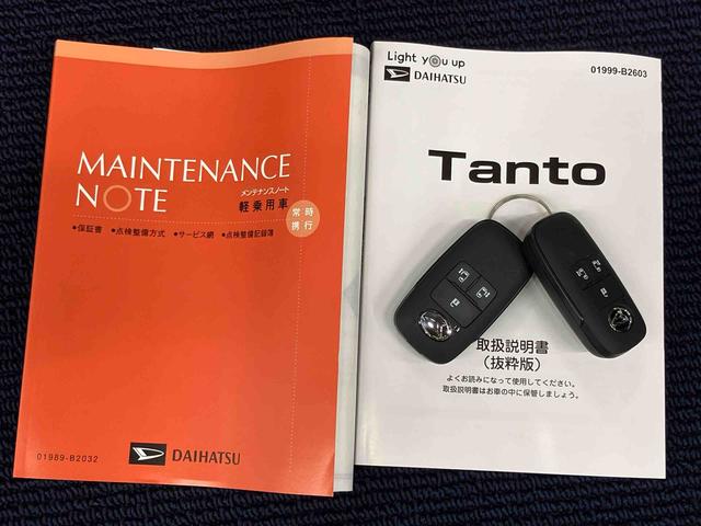 タントファンクロスディスプレイオーディオ　全方位カメラ　ＵＳＢ入力端子　Ｂｌｕｅｔｏｏｔｈ接続　ＨＤＭＩ入力端子　キーフリー　衝突被害軽減システム　左右電動スライドドア　クリアランスソナー　ＬＥＤヘッドライト（高知県）の中古車