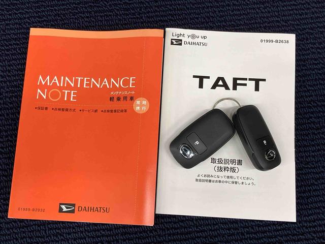 タフトＧ　クロムベンチャーディスプレイオーディオ　前席シートヒーター　後方カメラ　ＵＳＢ入力端子　Ｂｌｕｅｔｏｏｔｈ接続　ＨＤＭＩ入力端子　キーフリー　衝突被害軽減システム　クリアランスソナー　ＬＥＤヘッドライト　オートライト（高知県）の中古車