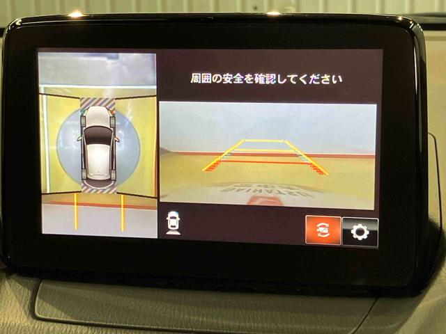 デミオＸＤツーリングナビ　前席シートヒーター　全方位カメラ　ＵＳＢ入力端子　Ｂｌｕｅｔｏｏｔｈ接続　ＥＴＣ　キーフリー　衝突被害軽減システム　クリアランスソナー　ＬＥＤヘッドライト　オートライト　オートハイビーム（高知県）の中古車