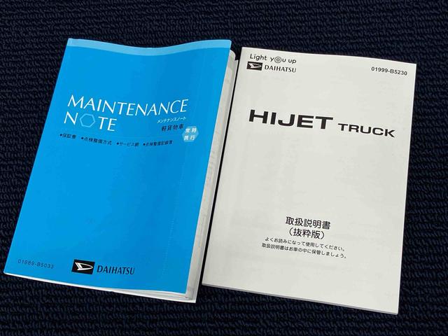 ハイゼットトラックスタンダード　４ＷＤ衝突被害軽減システム　クリアランスソナー　オートライト　オートハイビーム（高知県）の中古車