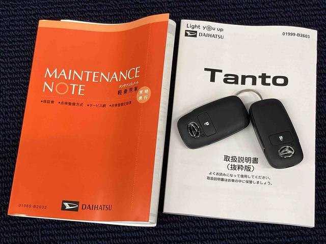 タントＬ後方カメラ　キーフリー　衝突被害軽減システム　左右スライドドア　クリアランスソナー　ＬＥＤヘッドライト　オートライト　オートハイビーム（高知県）の中古車