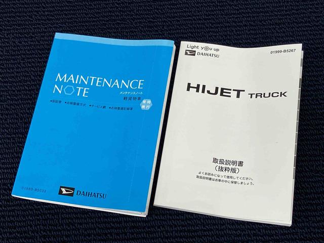 ハイゼットトラックスタンダード　農用スペシャル　４ＷＤ衝突被害軽減システム　クリアランスソナー　オートライト　オートハイビーム　デフロック　荷台作業灯（高知県）の中古車