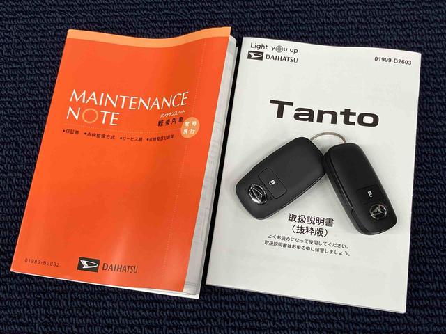 タントＬディスプレイオーディオ　ＵＳＢ入力端子　Ｂｌｕｅｔｏｏｔｈ接続　ＨＤＭＩ入力端子　バックカメラ　　ＬＥＤヘッドライト　オートライト　オートハイビーム　クリアランスソナー　キーフリー　左右スライドドア（高知県）の中古車