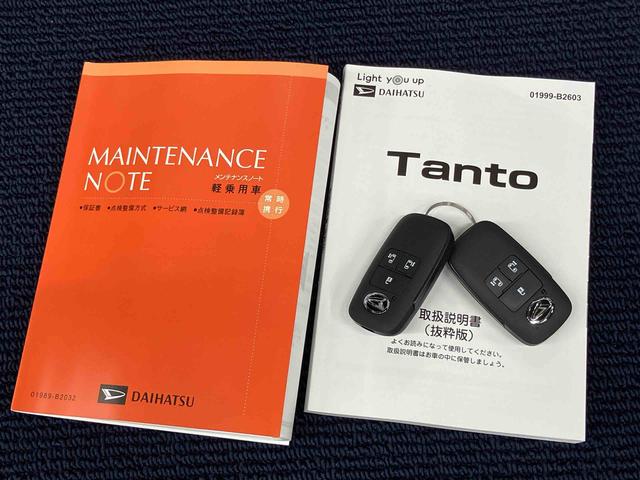 タントカスタムＸ　ｅｃｏ　ＩＤＬＥ非装着車後方カメラ　シートヒーター　キーフリー　衝突被害軽減システム　左右電動スライドドア　ＬＥＤヘッドライト　オートハイビーム　オートライト　クリアランスソナー（高知県）の中古車