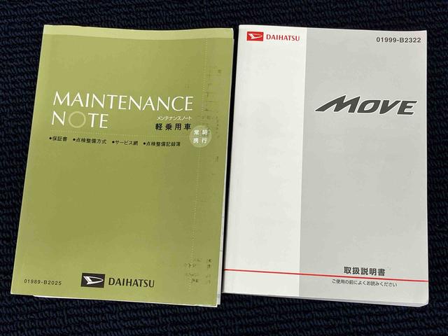 ムーヴＬ　ＶＳスマートセレクションＳＡＣＤチューナー　ＵＳＢ入力端子　キーフリー　衝突被害軽減システム（高知県）の中古車