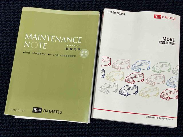 ムーヴＸ　ＳＡII　４ＷＤ７インチナビ　後方カメラ　ＥＴＣ　ＵＳＢ入力端子　キーフリー　衝突被害軽減システム　オートライト（高知県）の中古車