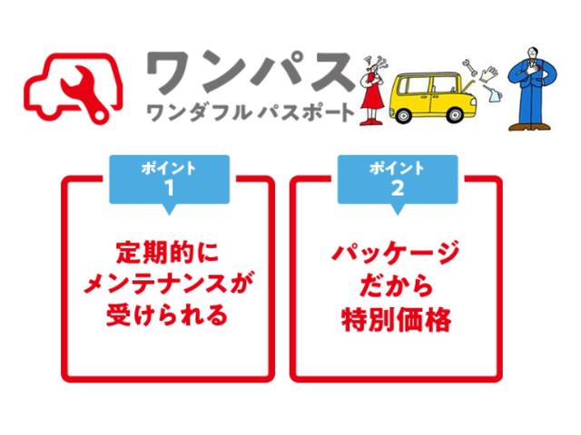 基本購入パックA