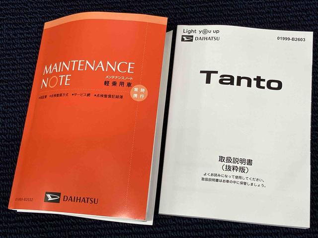 タントＸディスプレイオーディオ　ＵＳＢ入力端子　Ｂｌｕｅｔｏｏｔｈ接続　ＨＤＭＩ入力端子　全周囲カメラ　前席シートヒーター　ＬＥＤヘッドライト　オートライト　オートハイビーム　クリアランスソナー（高知県）の中古車