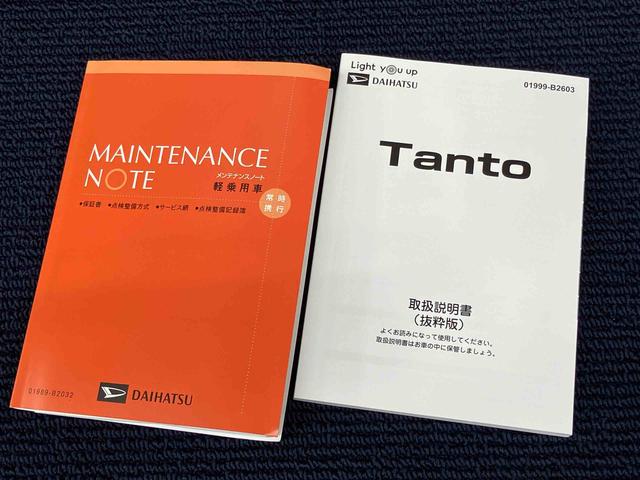 タントファンクロスターボディスプレイオーディオ　ＵＳＢ入力端子　Ｂｌｕｅｔｏｏｔｈ接続　ＨＤＭＩ入力端子　後方カメラ　前席シートヒーター　ＬＥＤヘッドライト　オートライト　オートハイビーム　クリアランスソナー（高知県）の中古車