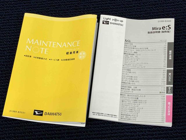 ミライースＸ　ＳＡIIIＬＥＤヘッドライト　オートライト　オートハイビーム　クリアランスソナー　衝突被害軽減システム（高知県）の中古車