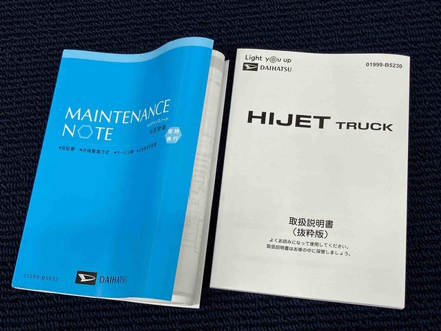 ハイゼットトラックスタンダード　４ＷＤ衝突被害軽減システム　クリアランスソナー　オートライト　オートハイビーム（高知県）の中古車