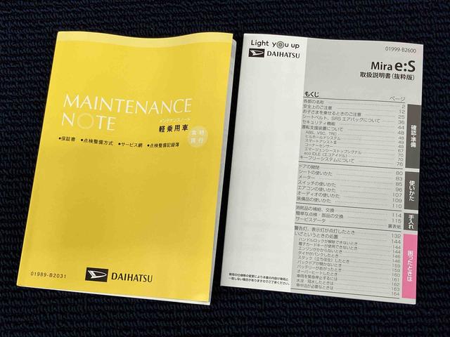 ミライースＬ　ＳＡIII衝突被害軽減システム　クリアランスソナー　オートライト　オートハイビーム（高知県）の中古車