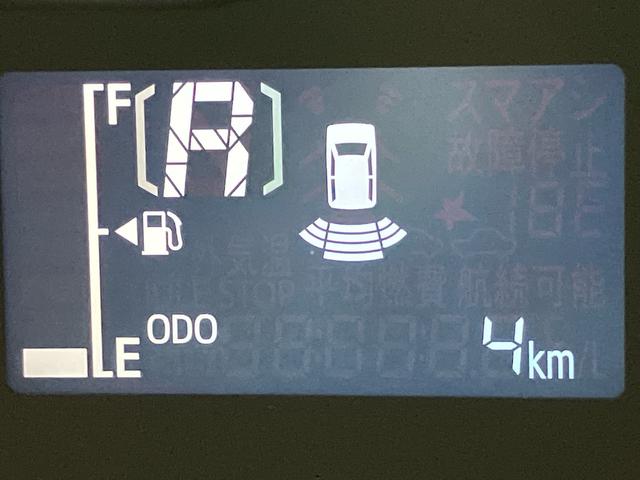 ミライースＬ　ＳＡIII衝突被害軽減システム　クリアランスソナー　オートライト　オートハイビーム（高知県）の中古車