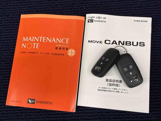 ムーヴキャンバスストライプスＧターボ　ｅｃｏ　ＩＤＬＥ非装着車後方カメラ　キーフリー　前席シートヒーター　衝突被害軽減システム　左右電動スライドドア　クリアランスソナー　ＬＥＤヘッドライト　オートハイビーム　オートライト（高知県）の中古車