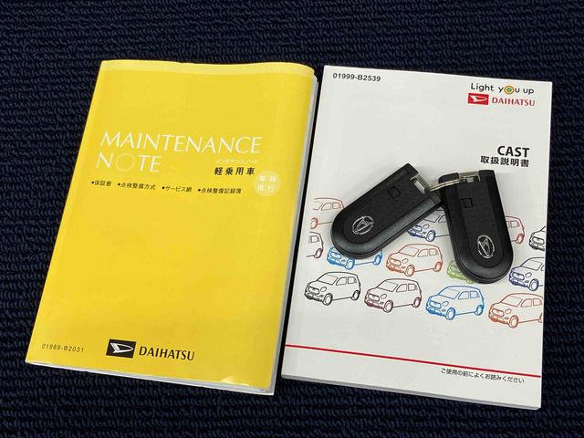 キャストスタイルＧ　ＶＳ　ＳＡIII７インチナビ　ドラレコ　全方位カメラ　ＵＳＢ入力端子　Ｂｌｕｅｔｏｏｔｈ接続　前席シートヒーター　キーフリー　衝突被害軽減システム　ＬＥＤヘッドライト　オートライト　オートハイビーム（高知県）の中古車