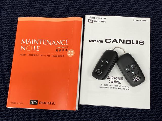 ムーヴキャンバスストライプスＧ後方カメラ　前席シートヒーター　キーフリー　衝突被害軽減システム　左右電動スライドドア　クリアランスソナー　ＬＥＤヘッドライト　オートライト　オートハイビーム（高知県）の中古車