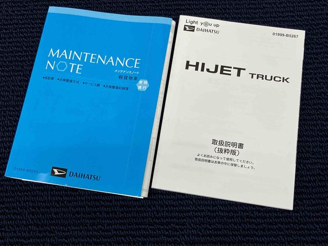 ハイゼットトラックＥＸＴ　４ＷＤ衝突被害軽減システム　クリアランスソナー　オートライト　オートハイビーム　デフロック　キーフリー　荷台作業灯（高知県）の中古車