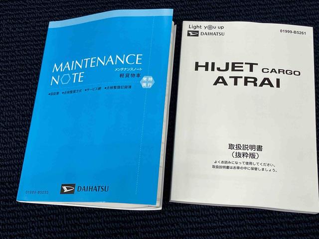 ハイゼットカーゴＤＸ　４ＷＤ衝突被害軽減システム　左右スライドドア　クリアランスソナー　オートライト　オートハイビーム（高知県）の中古車