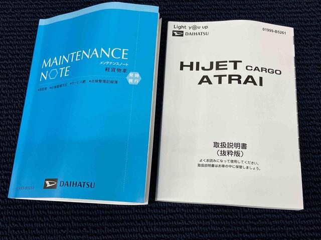 ハイゼットカーゴスペシャル衝突被害軽減システム　左右スライドドア　クリアランスソナー　オートライト　オートハイビーム（高知県）の中古車