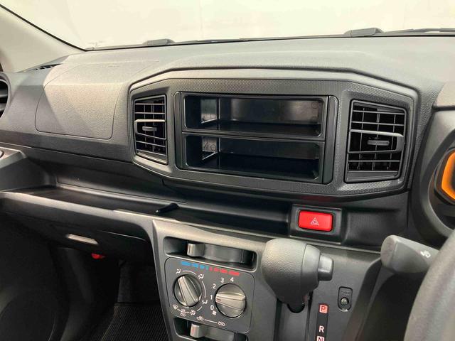 ミライースＬ　ＳＡIII衝突被害軽減システム　クリアランスソナー　オートライト　オートハイビーム（高知県）の中古車