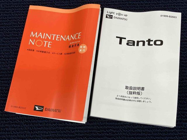 タントＬ後方カメラ　キーフリー　衝突被害軽減システム　左右スライドドア　クリアランスソナー　ＬＥＤヘッドライト　オートライト　オートハイビーム（高知県）の中古車