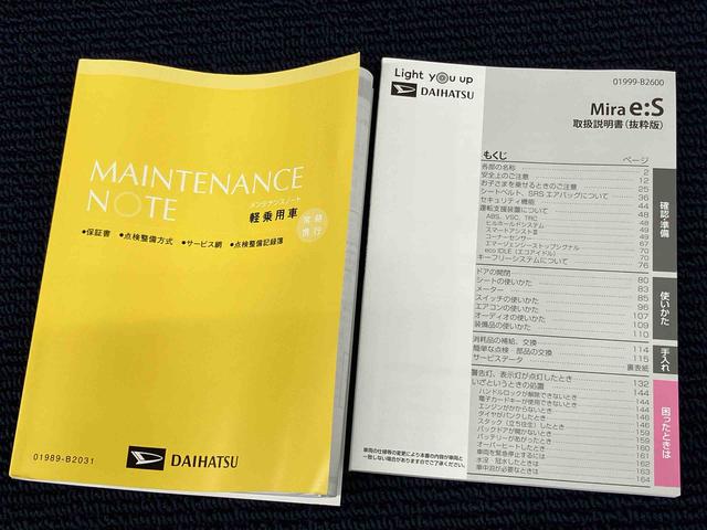 ミライースＸ　ＳＡIII衝突被害軽減システム　クリアランスソナー　ＬＥＤヘッドライト　オートライト　オートハイビーム（高知県）の中古車