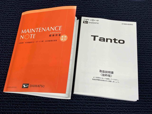 タントＬ後方カメラ　キーフリー　衝突被害軽減システム　左右スライドドア　クリアランスソナー　ＬＥＤヘッドライト　オートライト　オートハイビーム（高知県）の中古車