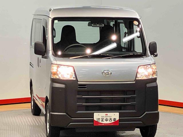 ハイゼットカーゴスペシャル衝突被害軽減システム　左右スライドドア　クリアランスソナー　オートライト　オートハイビーム（高知県）の中古車