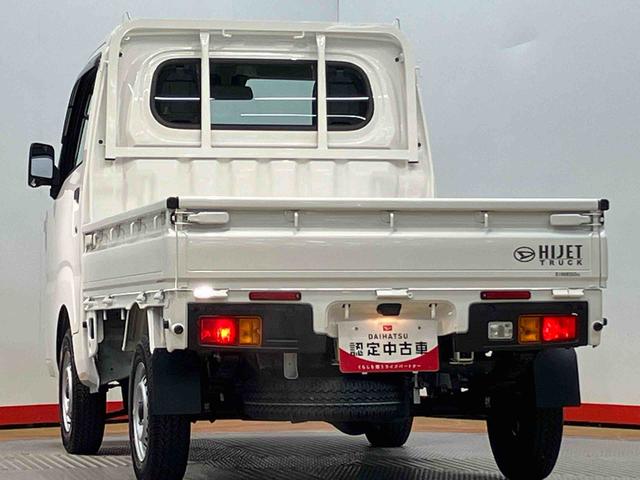 ハイゼットトラックスタンダード衝突被害軽減システム　クリアランスソナー　オートライト　オートハイビーム（高知県）の中古車