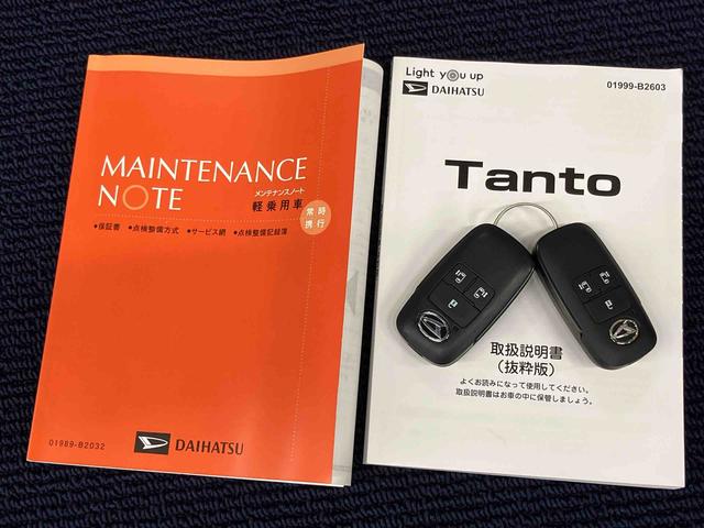 タントカスタムＸ後方カメラ　前席シートヒーター　キーフリー　衝突被害軽減システム　左右電動スライドドア　クリアランスソナー　ＬＥＤヘッドライト　オートライト　オートハイビーム（高知県）の中古車