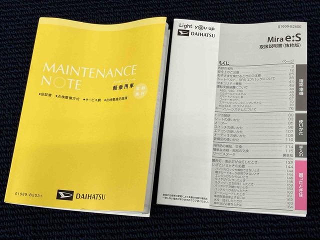 ミライースＬ　ＳＡIII衝突被害軽減システム　オートハイビーム　オートライト　クリアランスソナー（高知県）の中古車
