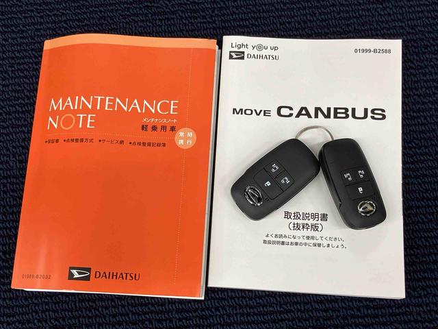 ムーヴキャンバスストライプスＧ後方カメラ　前席シートヒーター　キーフリー　衝突被害軽減システム　左右電動スライドドア　クリアランスソナー　ＬＥＤヘッドライト　オートライト　オートハイビーム（高知県）の中古車